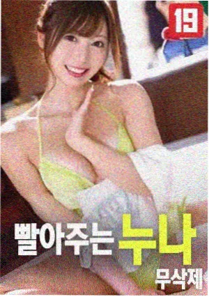 无声清算 在线观看